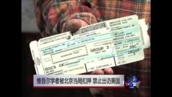 VOA卫视(2013年2月4日 第一小时节目)