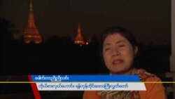 သူ့အကြောင်း