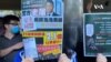 港人抗议警方冻结星火户口 义务律师指或激化抗争者