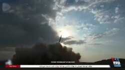 گزارش‌ها در مورد همکاری چین و جمهوری اسلامی ایران در تولید موشک‌های بالیستیک
