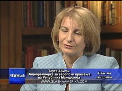 Теута Арифи: Мора да се разбереме
