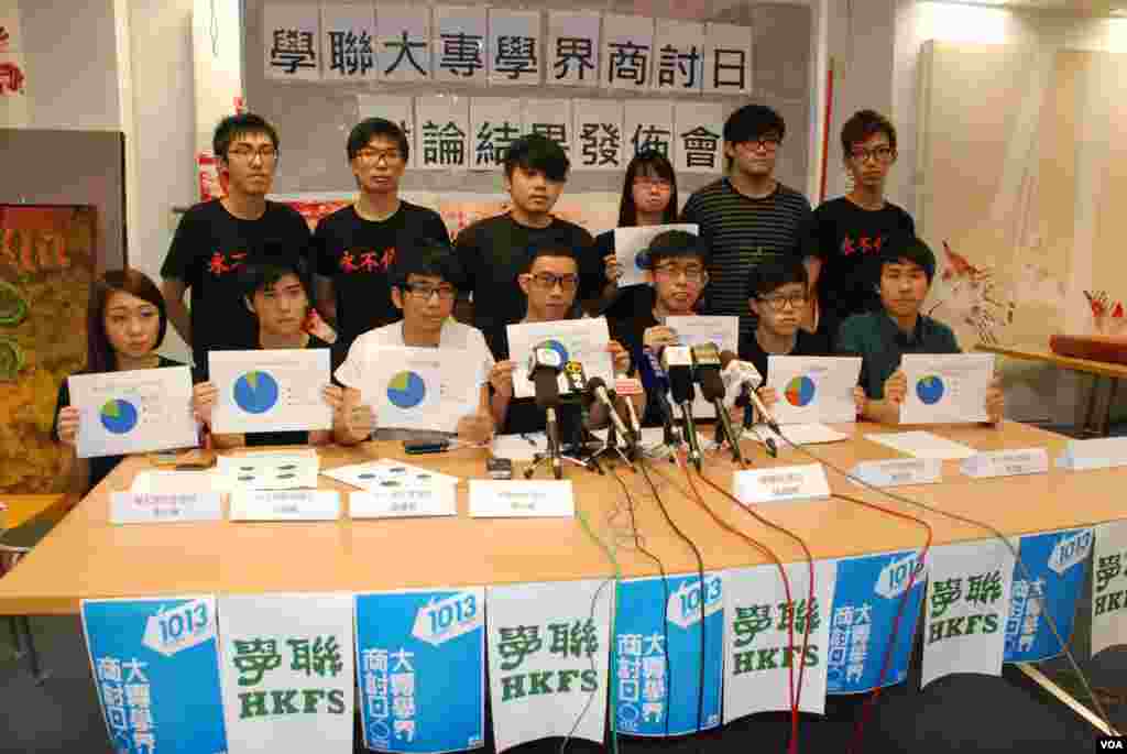 Lebih dari 700 mahasiswa/i dari tujuh universitas di Hong Kong mengadakan pertemuan konsultasi pada 13 Oktober 2013 untuk menuntut hak pilih universal untuk memilih kepala eksekutif kota itu pada 2017. (VOA / I. Tong)