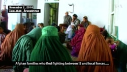 Hundreds of Afghan Families Flee IS Attacks