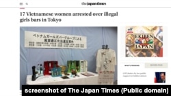 The Japan Times đưa tin: 17 phụ nữ Việt bị bắt vì điều hành các quán bar trái phép ở Tokyo, 21/10/2024.