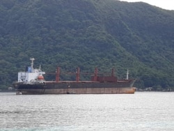 미국 정부가 몰수, 매각한 북한 선박 와이즈 어네스트 호가 미국령 사모아의 수도 파고파고 항구에서 1km쯤 떨어진 해상에 정박있다.