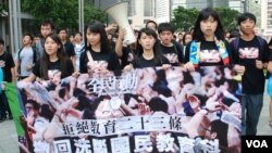 2012年，香港90後青年發起的反國民教育運動，希望在意識型態上保護香港本土文化及身份認同