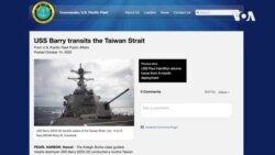 美驅逐艦再次穿越台灣海峽 中國軍方稱全程跟踪