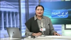 بي بي شیرینه – په ټیلې ویژن