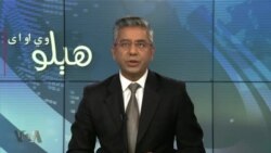 هېلو وي او اې په ټي وي