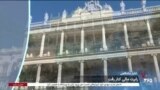 اخبار شامگاهی