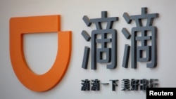 FILE - The logo of Didi Chuxing is seen at its headquarters in Beijing, China, May 18, 2016. 