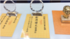 独立中文笔会香港年会 部分大陆成员得以到场