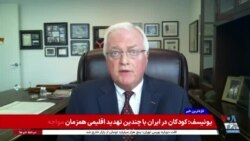 گزینه‌ نظامی علیه جمهوری اسلامی در گفت‌‌و‌گو با ون هیپ، معاون پیشین دستیار وزیر نیروی زمینی آمریکا