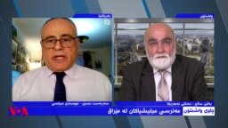 مەترسی میلیشیاکان لە عێراق