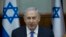FILE - Israel's Prime Minister Benjamin Netanyahu heads the weekly cabinet meeting, in Jerusalem, Jan. 24, 2016. The White House said Israel proposed a meeting for either March 17 or 18, with the Obama administration agreeing to meet on one of those days.