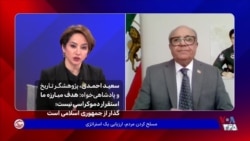 سعید احمدی، پژوهشگر تاریخ و پادشاهی‌خواه: هدف مبارزه ما استقرار دموکراسی نیست؛ گذار از جمهوری اسلامی است