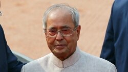印度前總統慕克吉在被確診患有新冠病毒疾病後去世