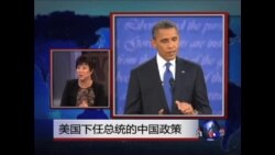 今日看点: 国会山上看中国