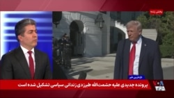 علی جوانمردی: محاصرە دریایی یا بازگشت ایران بە میز مذاکرە!