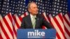 Michael Bloomberg memberikan keterangan kepada media di hotel Hilton di perhentian pertama kampanyenya sebagai balon (bakal calon) Presiden AS dari partai Demokrat di Norfolk, Virginia, 25 November 2019. (Foto: dok).