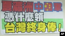 民进党立法院党团记者会