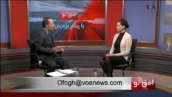 افق نو ۵ فوریه: تلاش آمریکا و اروپا برای اصلاح ایرادهای توافق برجام