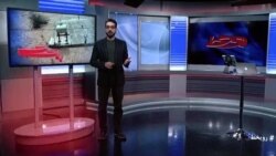 زمان پخش برنامه رویخط برای انعکاس صدای شما تغییر می‌کند