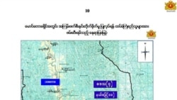 ရခိုင်မေယုတောင်ကြောမှာ လက်နက်ကိုင်တွေ လှိုဏ်ခေါင်းတူးခိုအောင်းပြီး စစ်သင်တန်းပေးနေဟု သမ္မတရုံးရှင်းလင်း