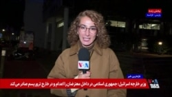همزمان با ادامه اعتراضات در فرانسه؛ سفر امانوئل مکرون به کشورهای حوزه خلیج فارس آغاز شد