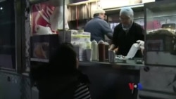 နယူးယောက် လမ်းဘေးဈေးသည်လောက