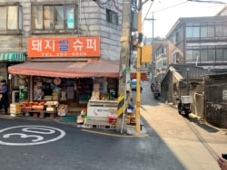 Pig Rice Supermarket featured in South Korea's Oscar-winning "Parasite" is seen in Ahyeon-dong, one of the last shanty towns near downtown Seoul.