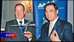 焦点对话：海航董事长王健之死，为何引发全球瞩目？