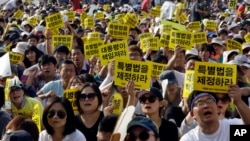 South Koreans demand a special law for the sunken ferry Sewol on Aug. 15, 2014. But others are saying enough is enough. (AP Photo/Lee Jin-man)