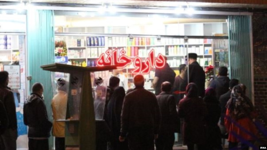 A line of customers in front of a pharmacy in Iran, صف متقاضیان دارو مقابل یک داروخانه در ایران
