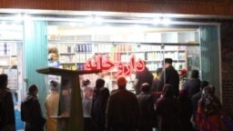 صف متقاضیان دارو مقابل یک داروخانه در ایران. آرشیو