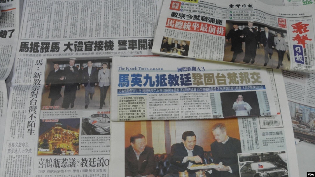 台灣媒體報導馬英九梵蒂岡之行(美國之音申華拍攝)