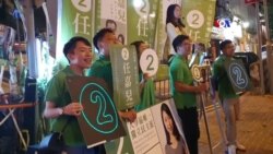 Հոնկոնգն ապացուցում է, որ իր ապագան գնում է ժողովրդավարության ճանապարհով