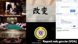 台湾国安局制作的一分钟长、由人工智能生成，题为《改变》的视频截图
