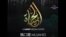 Չինաստանը արձագանքում է երկրի մահմեդական բնակչությանը ուղղված Դաեշի տարածած երգին: