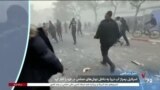 اخبار شامگاهی