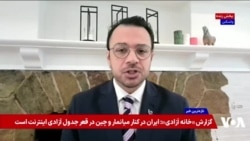 سیامک آرام: تامین اینترنت اضطراری برای مردم می‌تواند یک پروژه ملی برای اپوزیسیون باشد