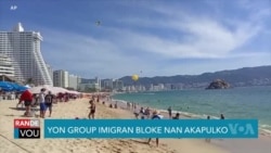 Otorite Meksiken yo Mennen Plizyè Santèn Migran nan Acapulco 