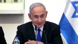 İsrail Başbakanı Netanyahu'nun 24 Temmuz'da ABD Kongresi'nde konuşması bekleniyor. 