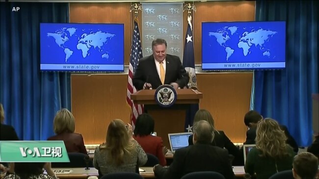 VOA连线(黄耀毅)：白宫：2月2号正式通知俄罗斯关于美国准备退出《中导条约》的决定