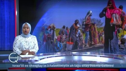 Uganda oo ciidamo gaysay Koonfur Sudan