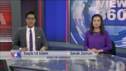 View 360 - جمعہ 7 جولائی کا پروگرام