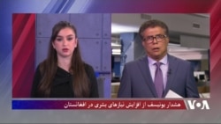 هشدار یونیسف از افزایش نیازهای بشری در افغانستان