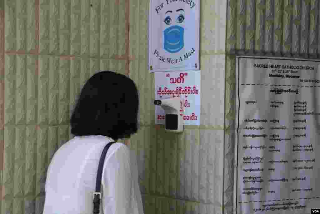 ကိုဗစ်ကာလ မန္တလေးမြို့၊ ရွှေနှလုံးတော် Cathedral ဘုရားကျောင်းမှာ ဝတ်ပြုဆုတောင်းနေကြတဲ့ မြင်ကွင်းတချို့။ (သြဂုတ် ၂၃၊ ၂၀၂၀)