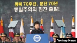 박근혜 한국 대통령이 12일 계룡대 연병장에서 열린 2015년 장교 합동 임관식에서 축사를 하고 있다.