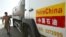 Xe chở dầu của hãng dầu khí quốc gia Trung Quốc PetroChina